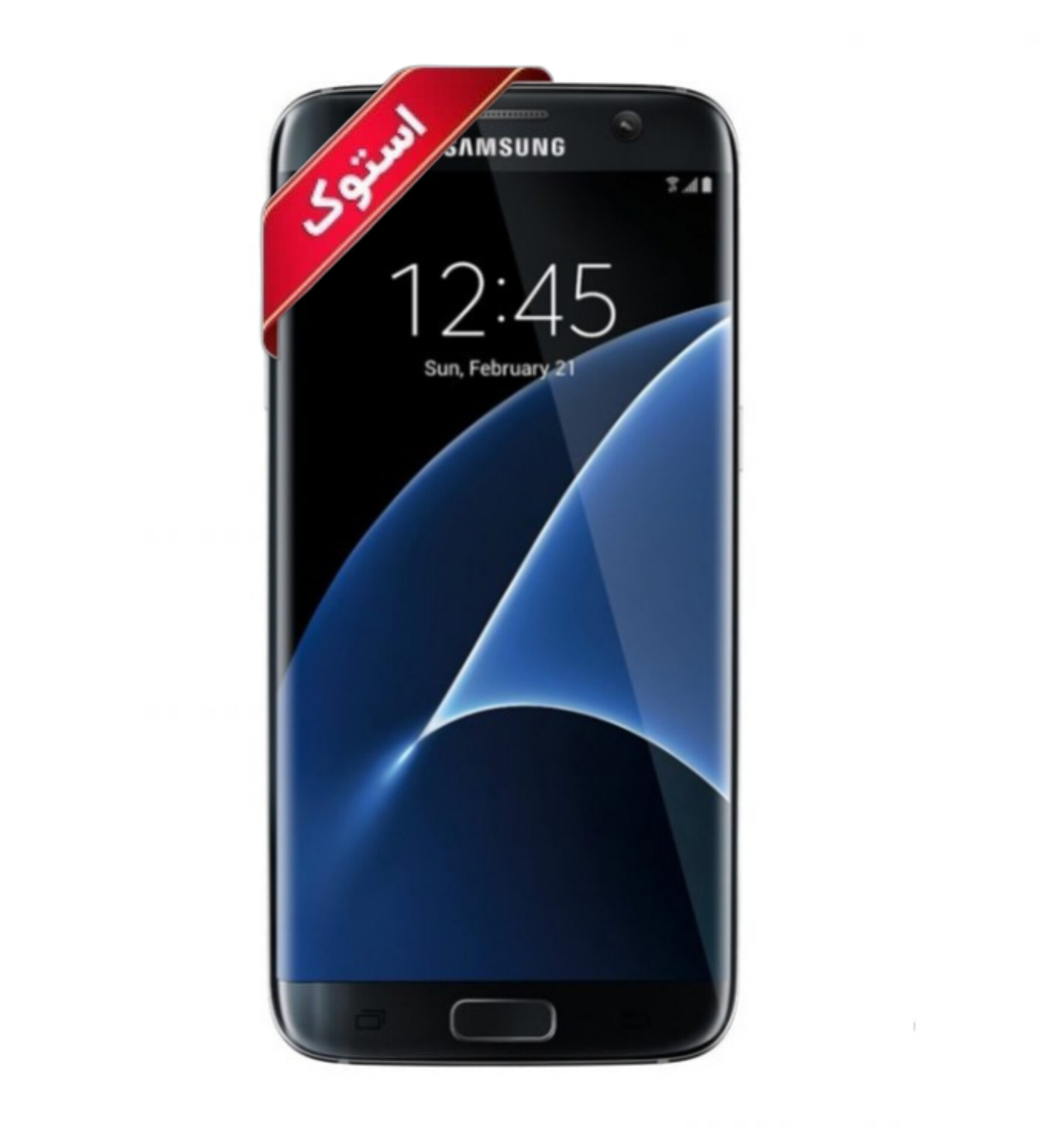 گوشی موبایل استوک  سامسونگ  Galaxy S7 Edge SM-G935F تک سیم کارت ظرفیت 32 گیگابایت